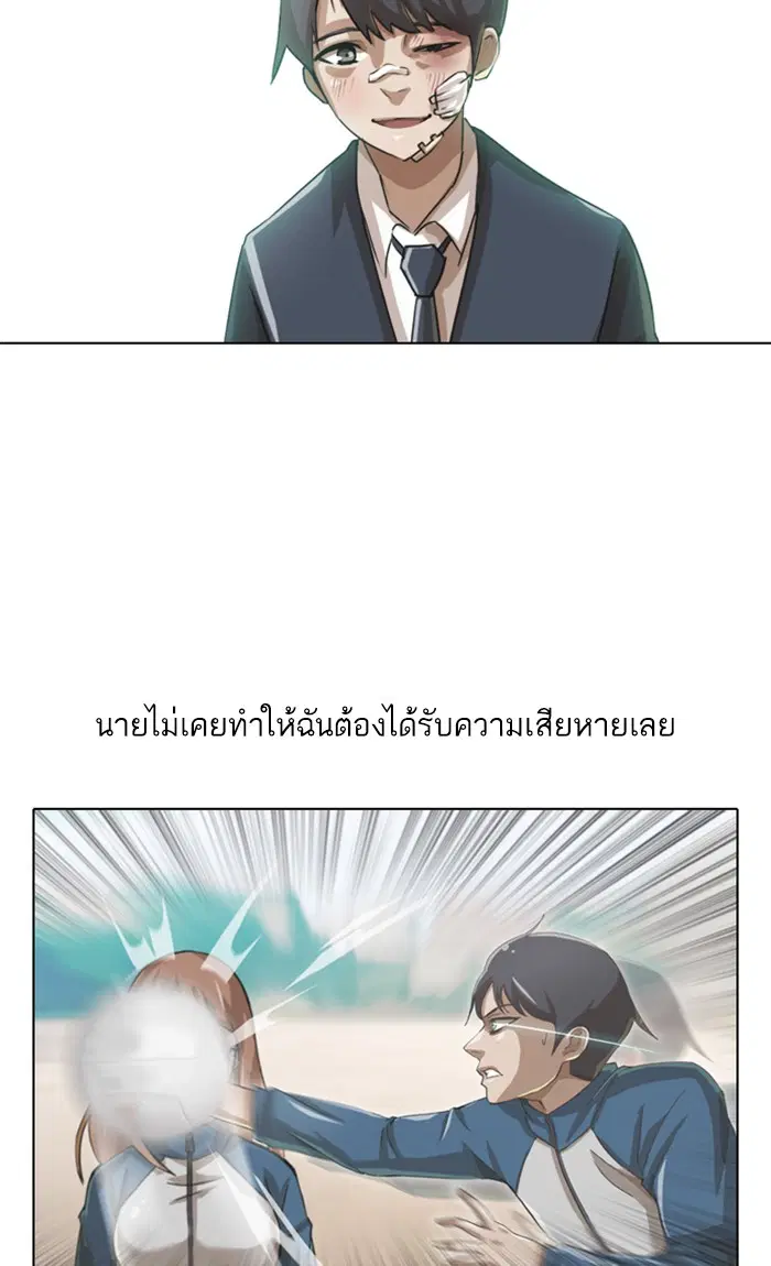 หน้า 34 จาก 145