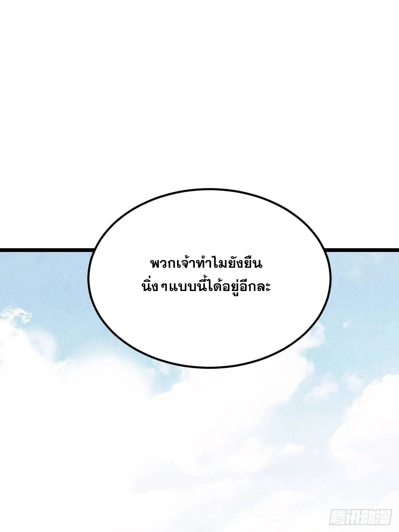 หน้า 8 จาก 82