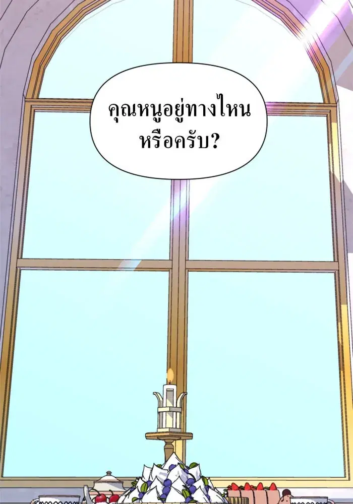 หน้า 59 จาก 152