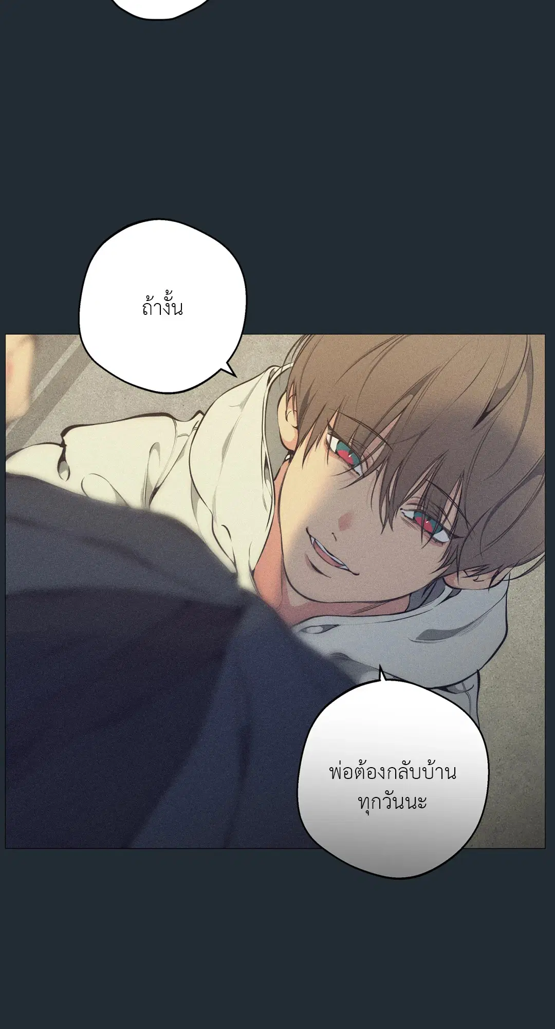 หน้า 13 จาก 85