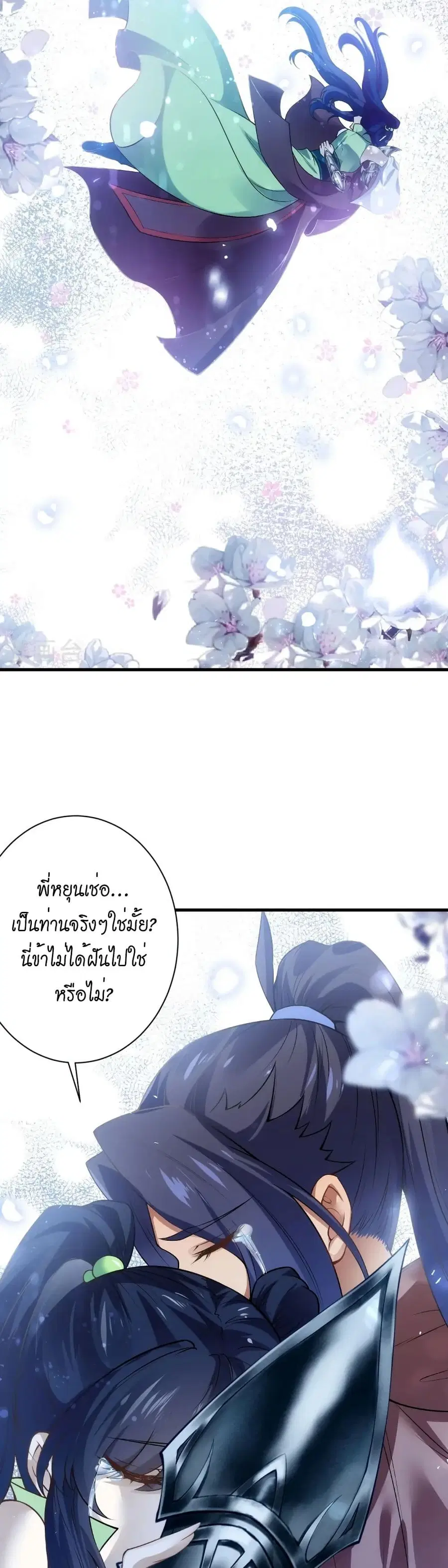 หน้า 3 จาก 32