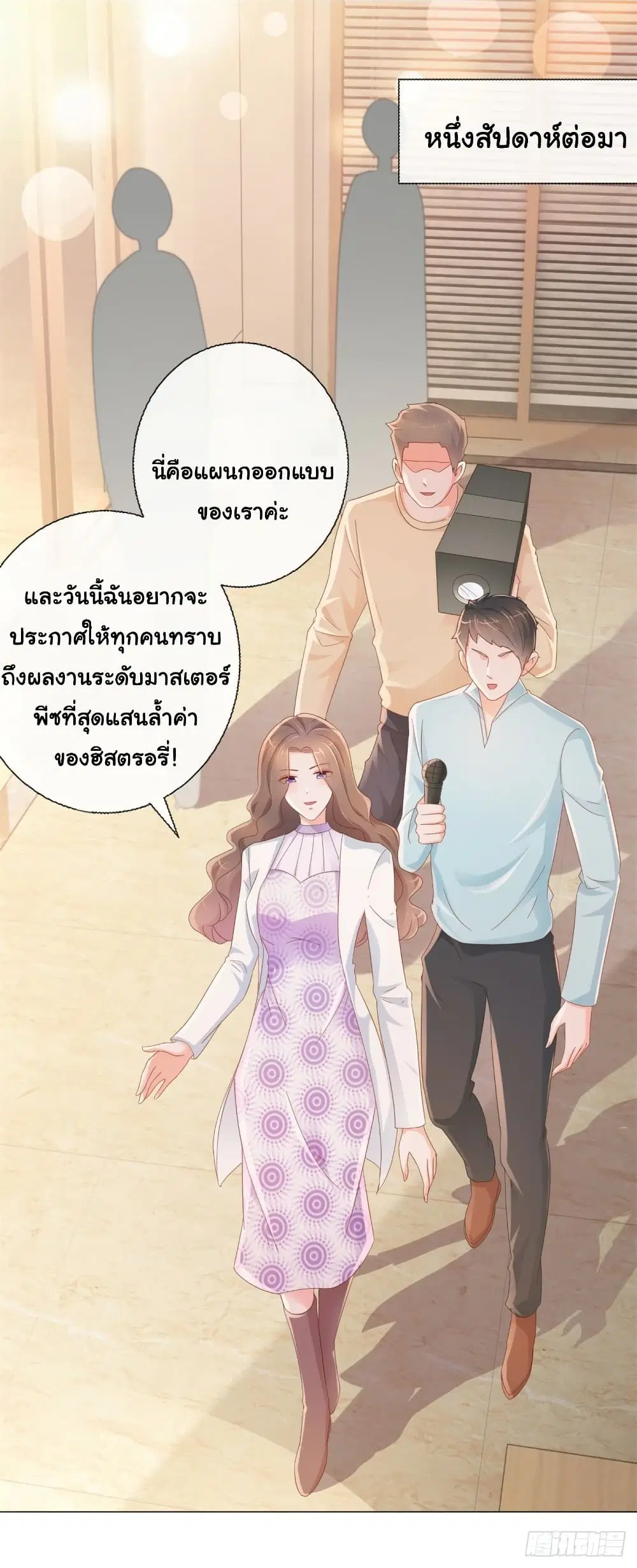 หน้า 23 จาก 35