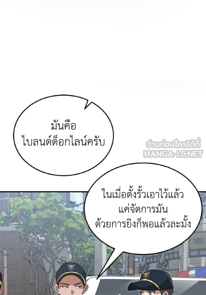 หน้า 30 จาก 137