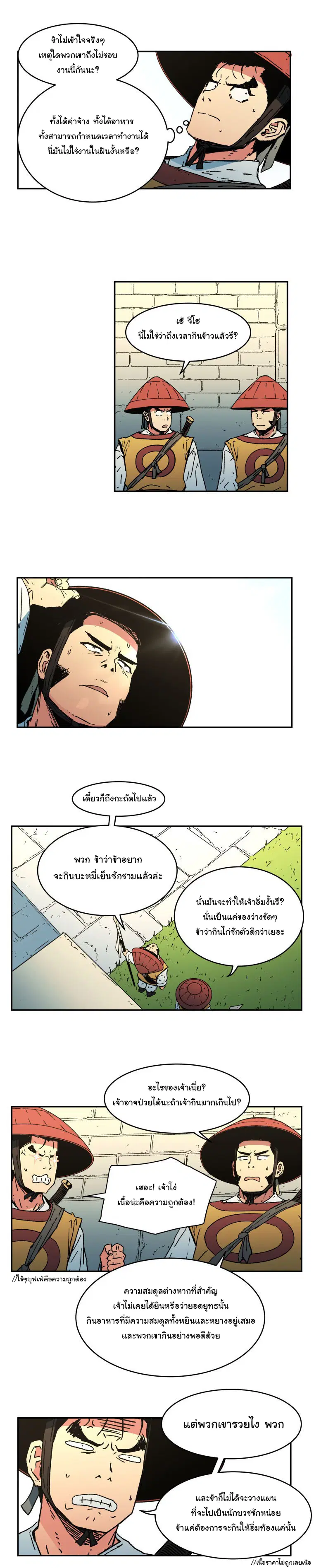 หน้า 4 จาก 22