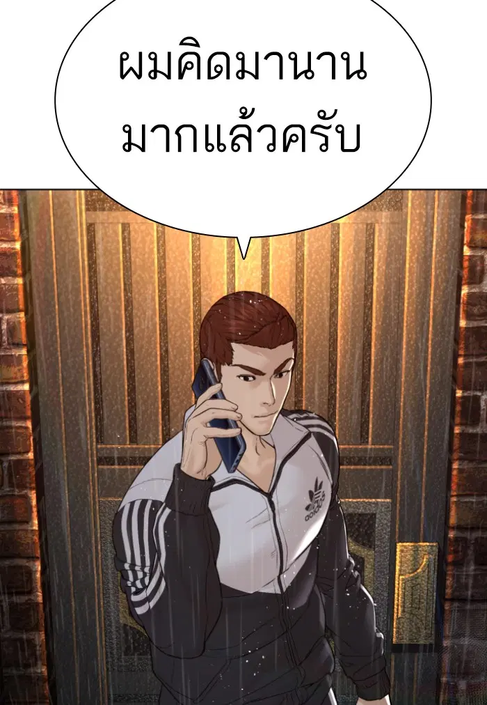 หน้า 136 จาก 148