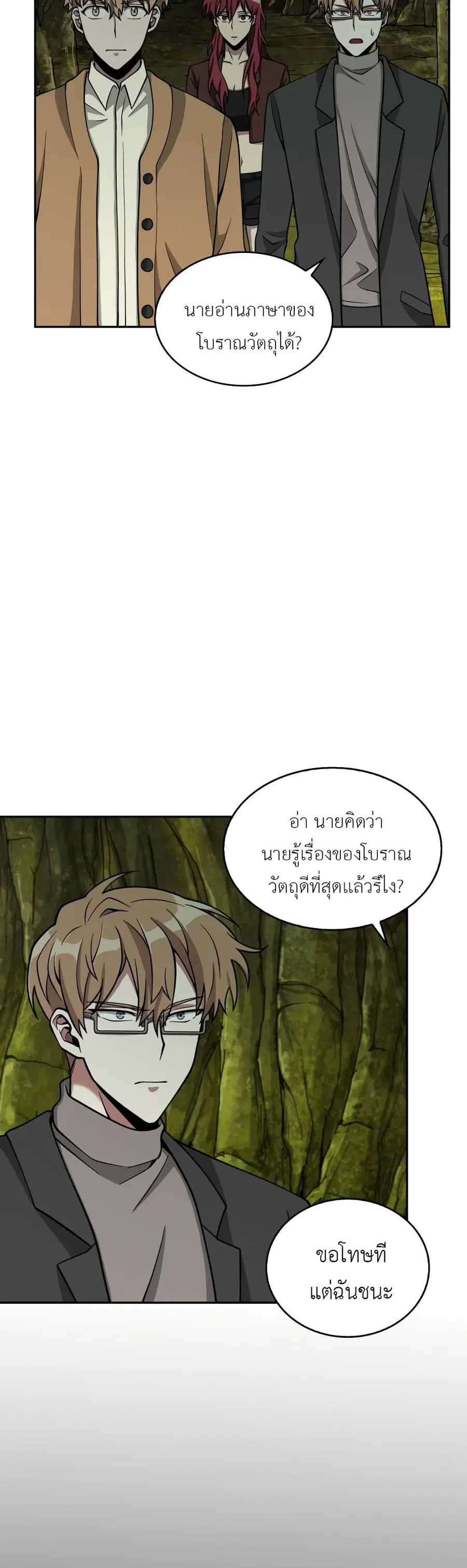 หน้า 29 จาก 51