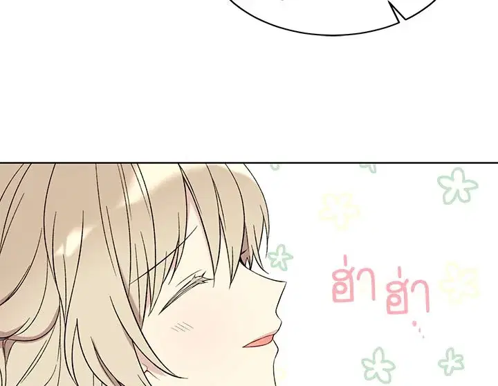 หน้า 83 จาก 121