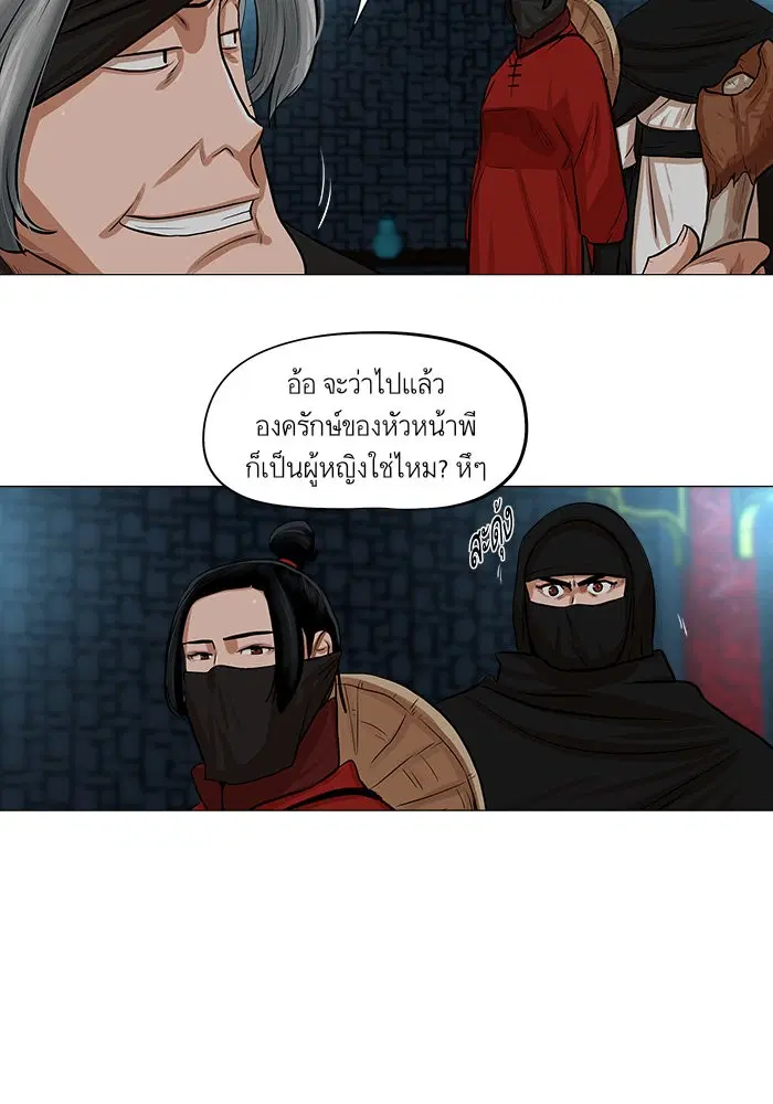 หน้า 4 จาก 56