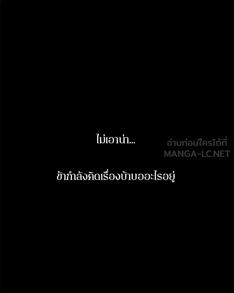 หน้า 72 จาก 149