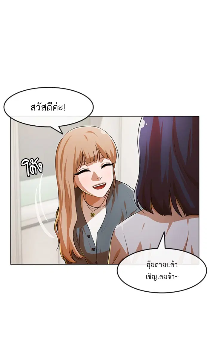 หน้า 72 จาก 138
