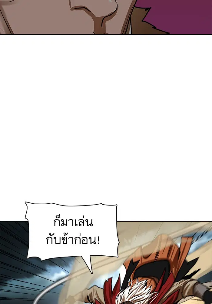 หน้า 17 จาก 76