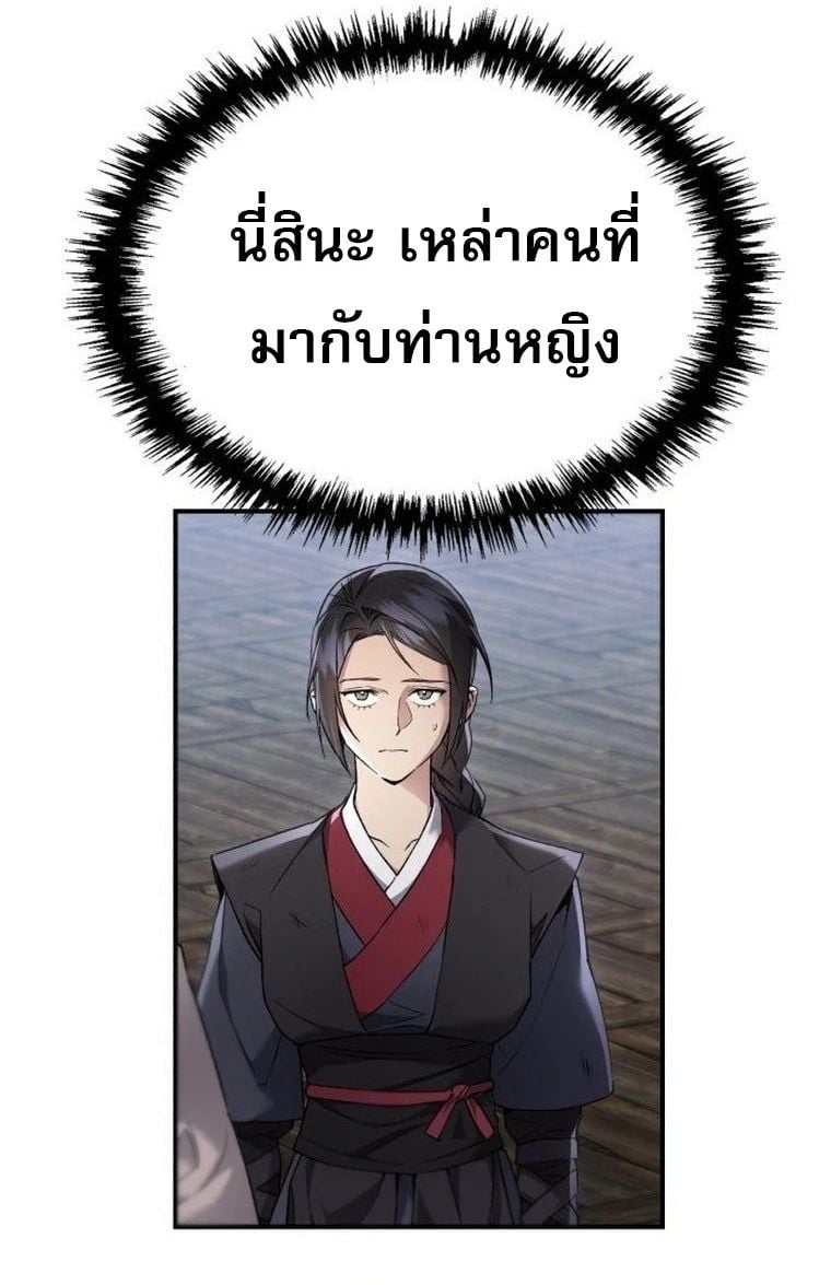 หน้า 74 จาก 95