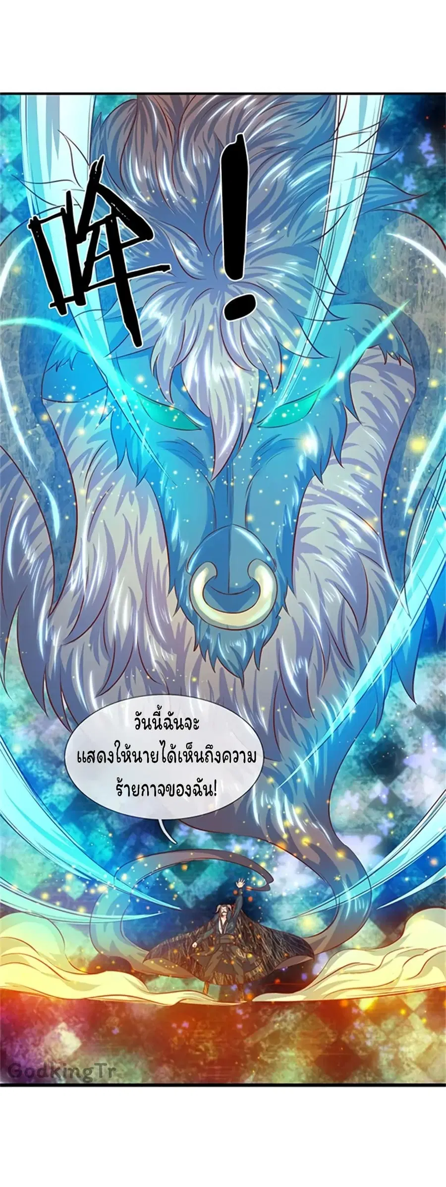 หน้า 21 จาก 26