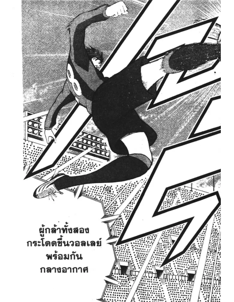 หน้า 19 จาก 19