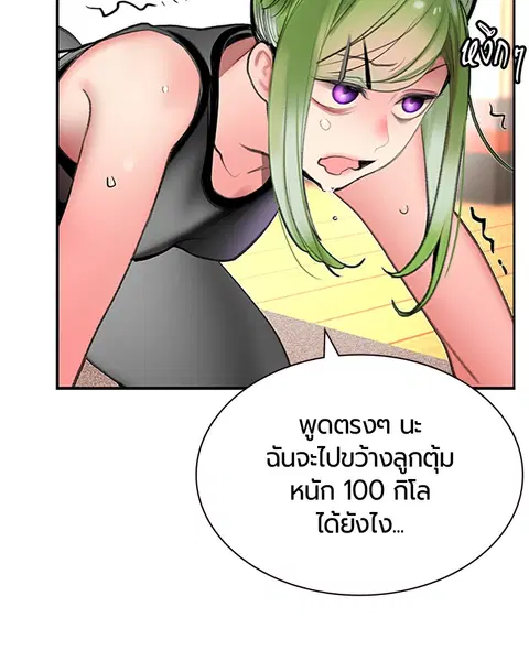 หน้า 80 จาก 146