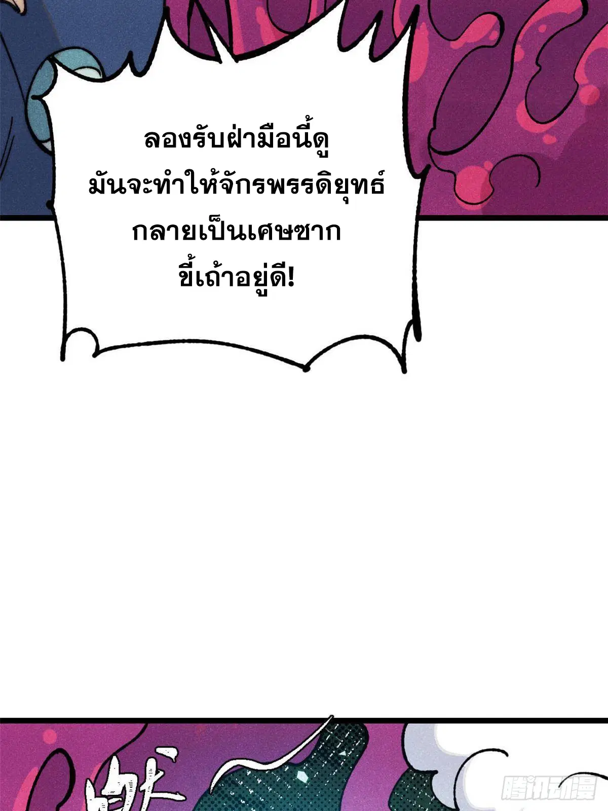 หน้า 21 จาก 91