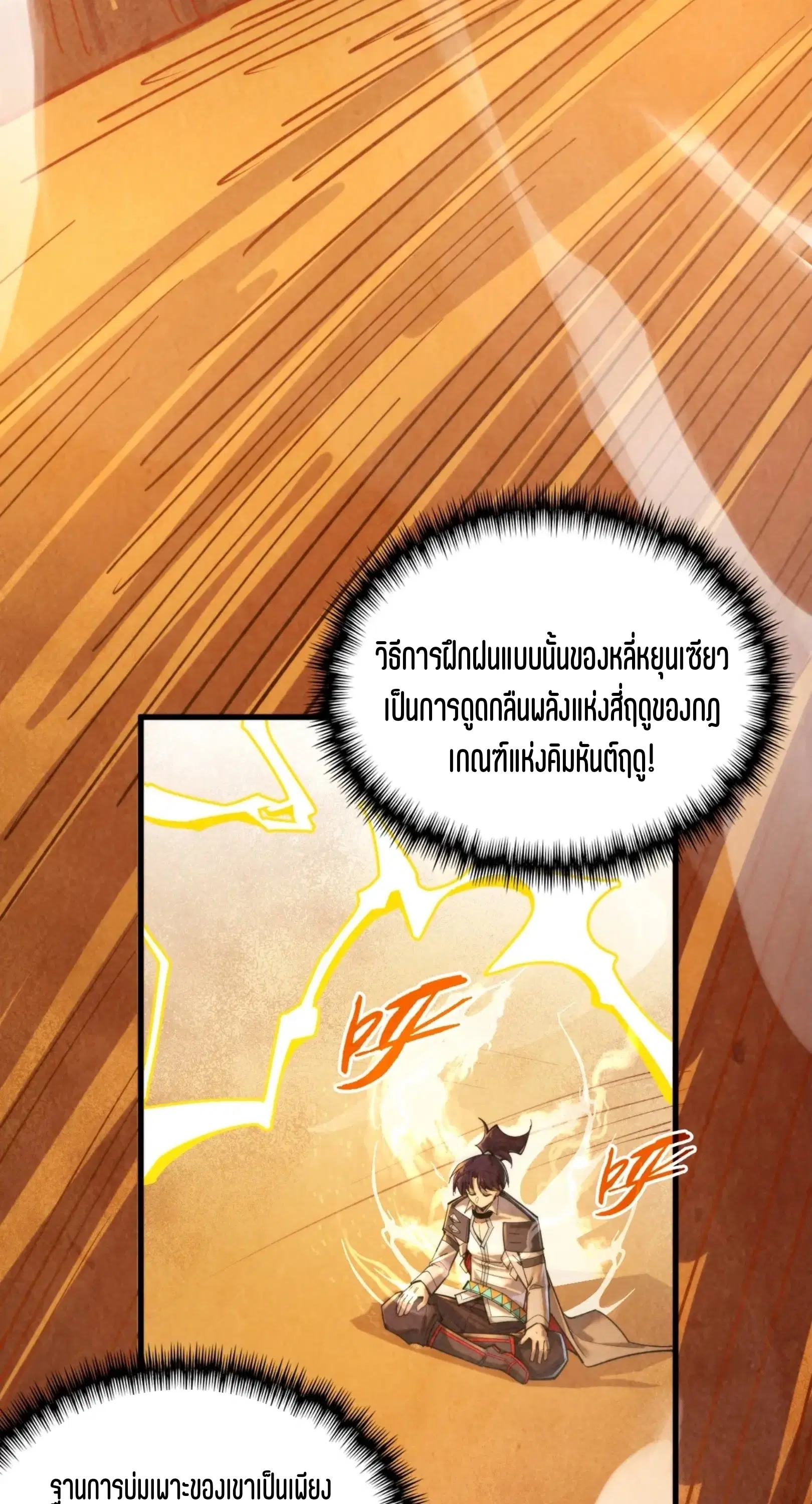 หน้า 39 จาก 91