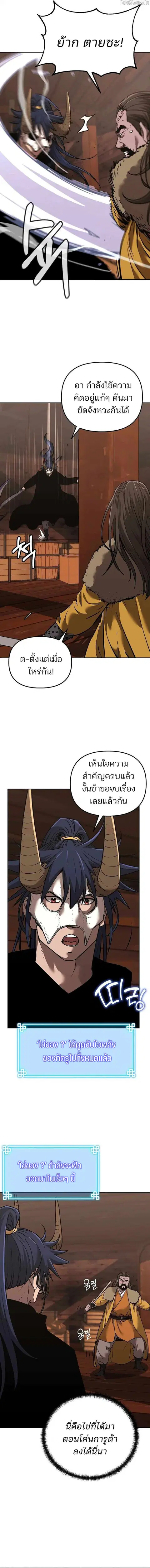 หน้า 12 จาก 24