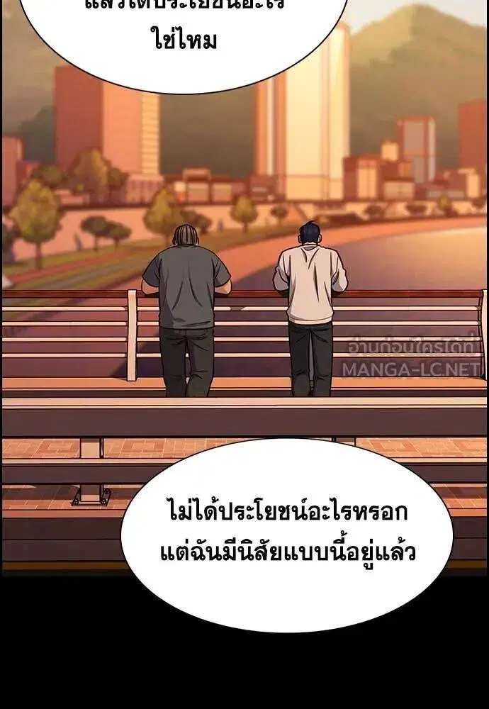หน้า 2 จาก 122