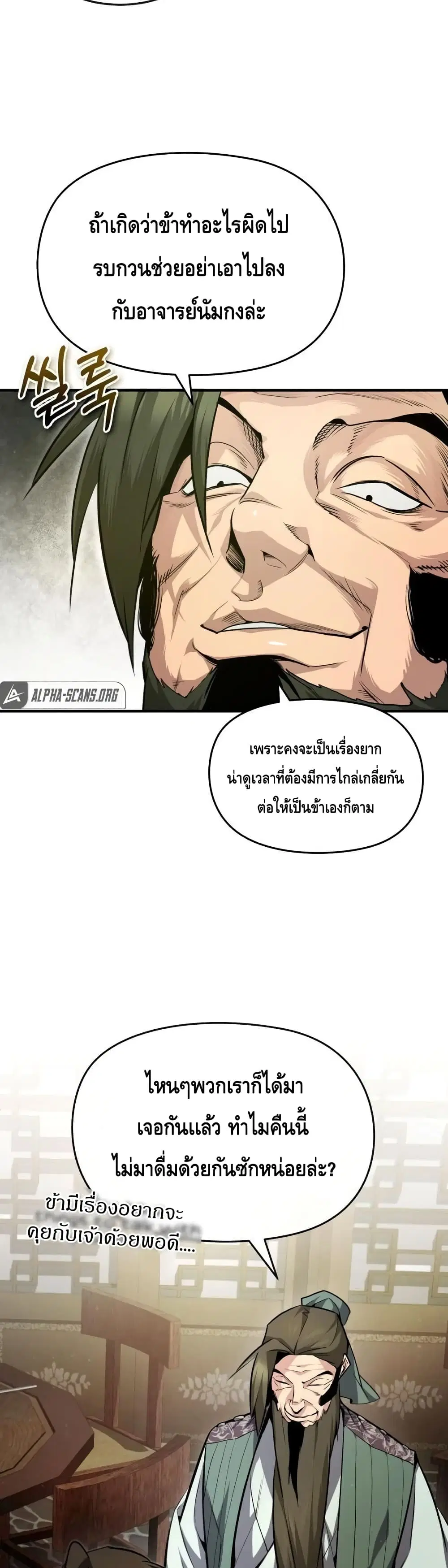 หน้า 18 จาก 52