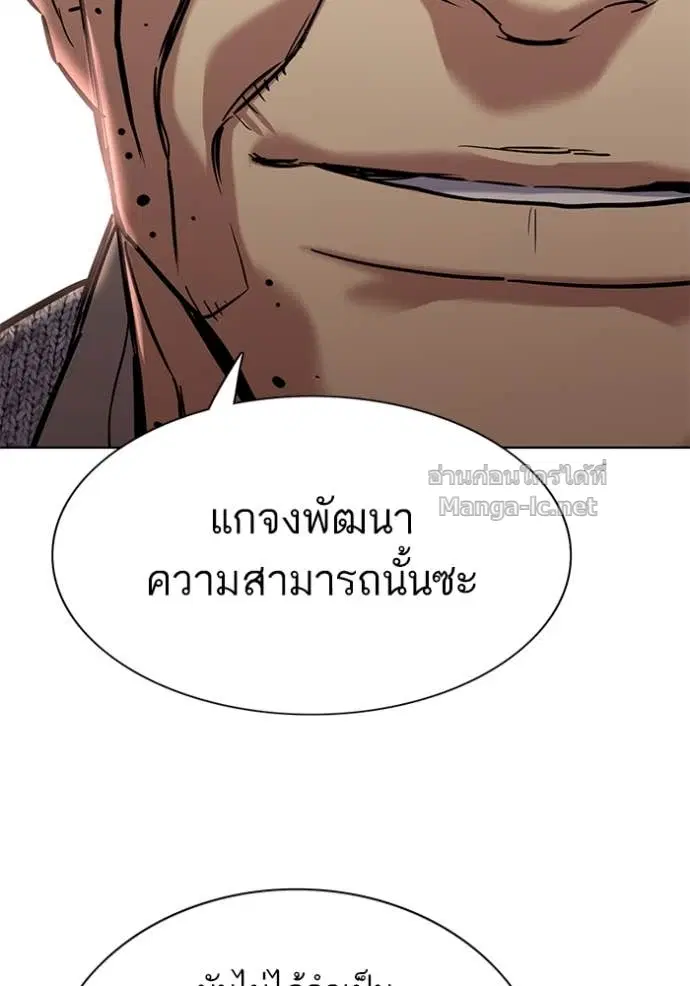 หน้า 148 จาก 156