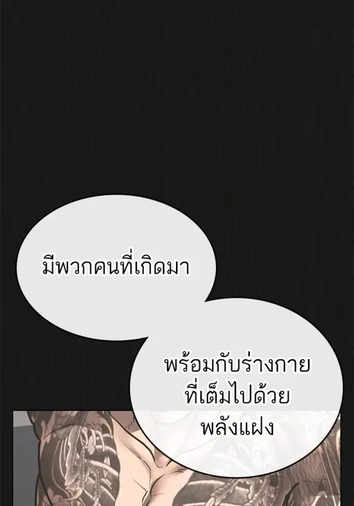 หน้า 98 จาก 219