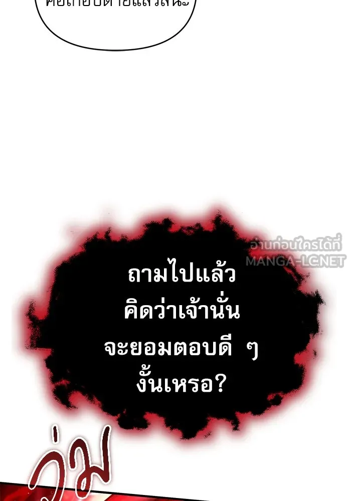 หน้า 27 จาก 133