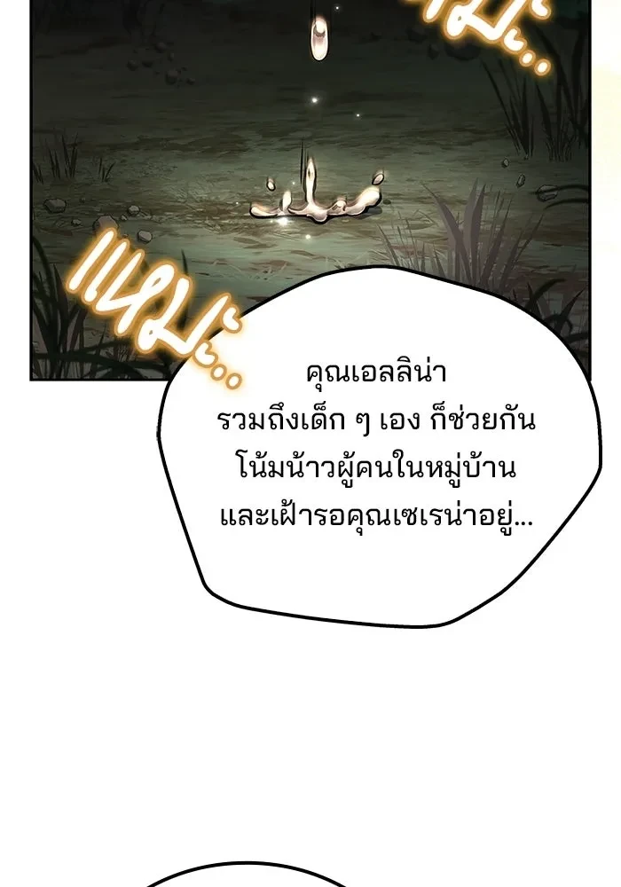 หน้า 121 จาก 159