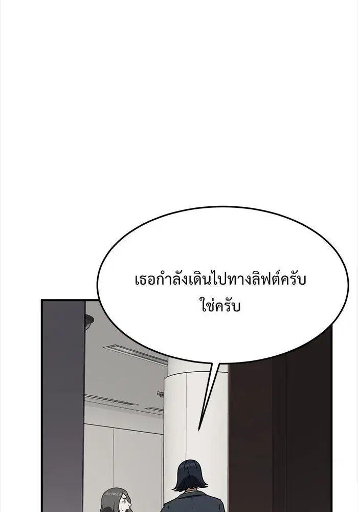 หน้า 109 จาก 200