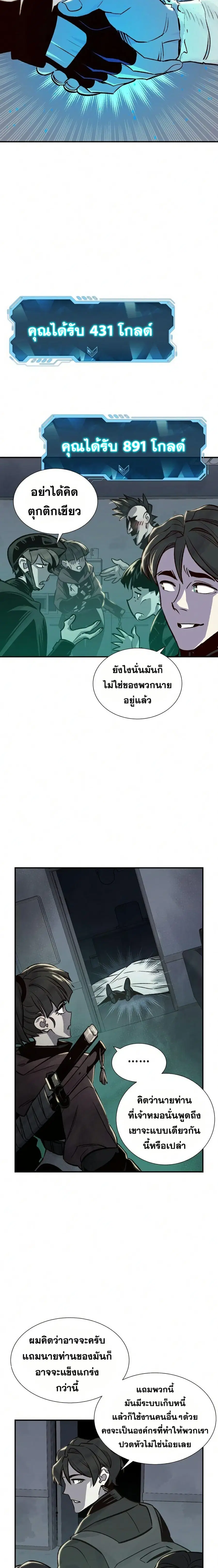 หน้า 18 จาก 26