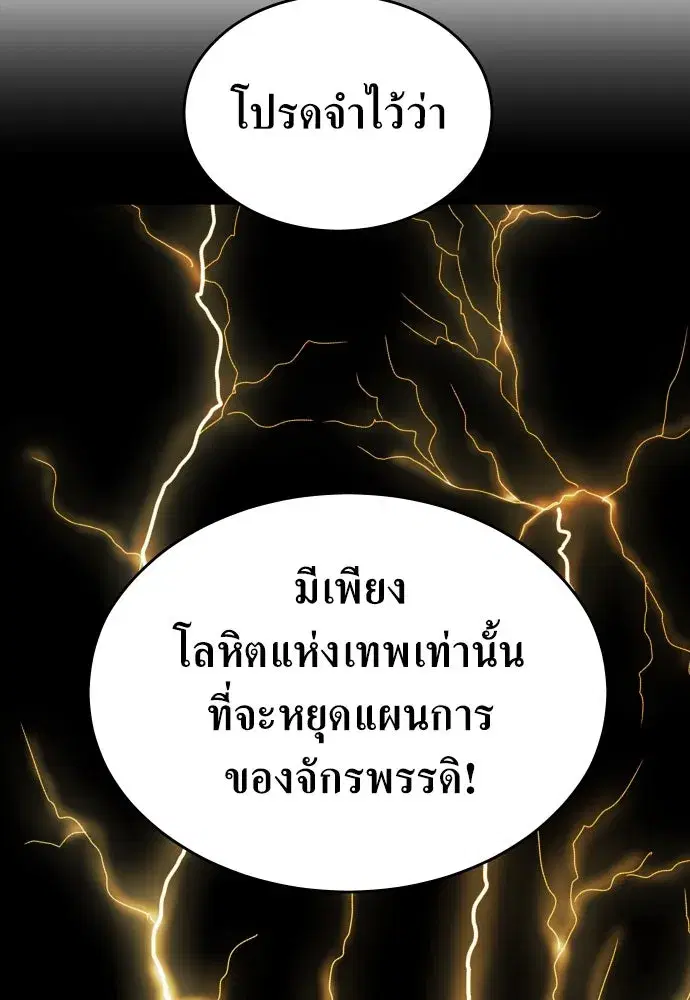 หน้า 112 จาก 146
