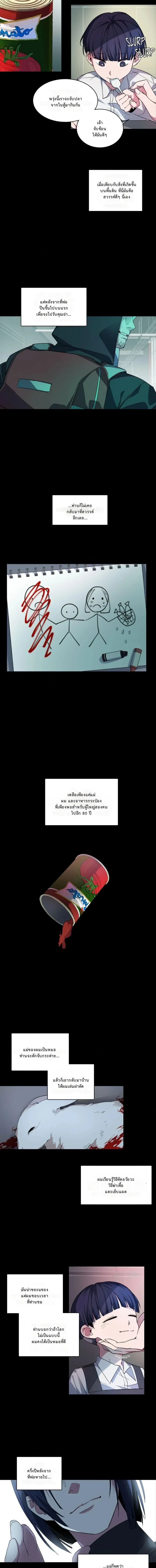 หน้า 2 จาก 16