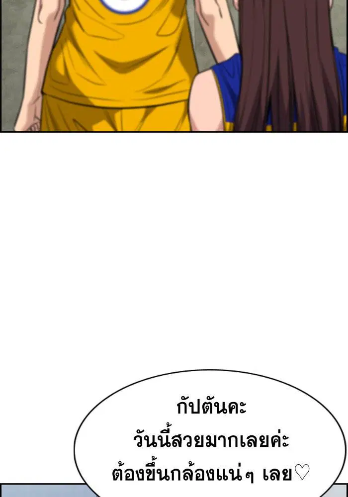 หน้า 105 จาก 123