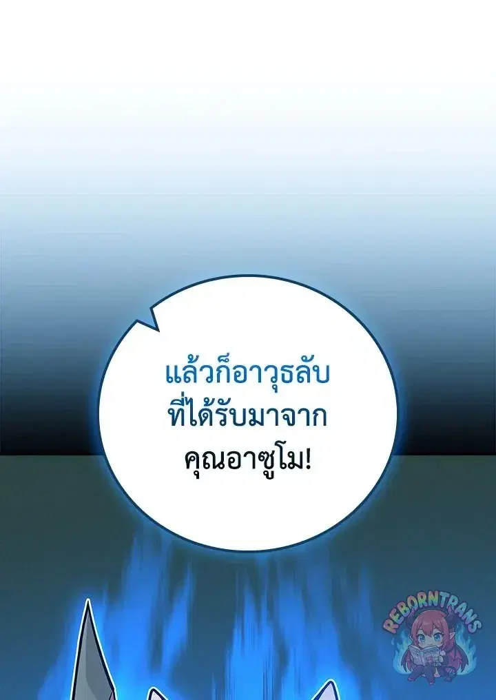 หน้า 128 จาก 141