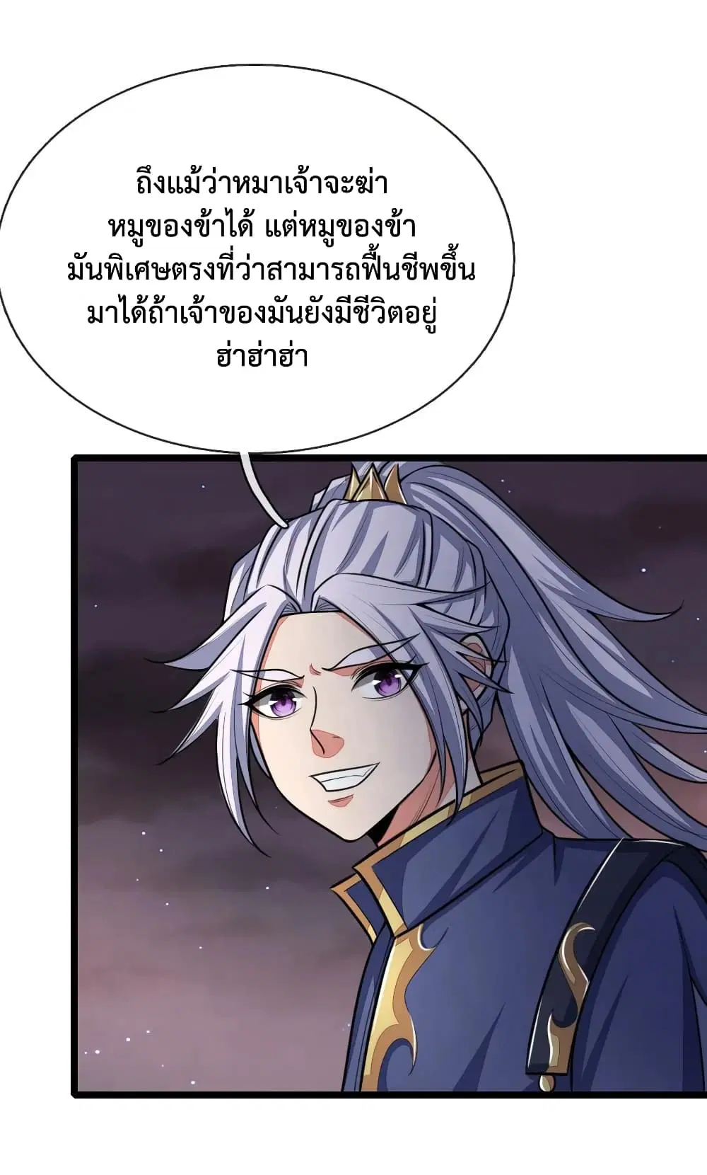 หน้า 9 จาก 22