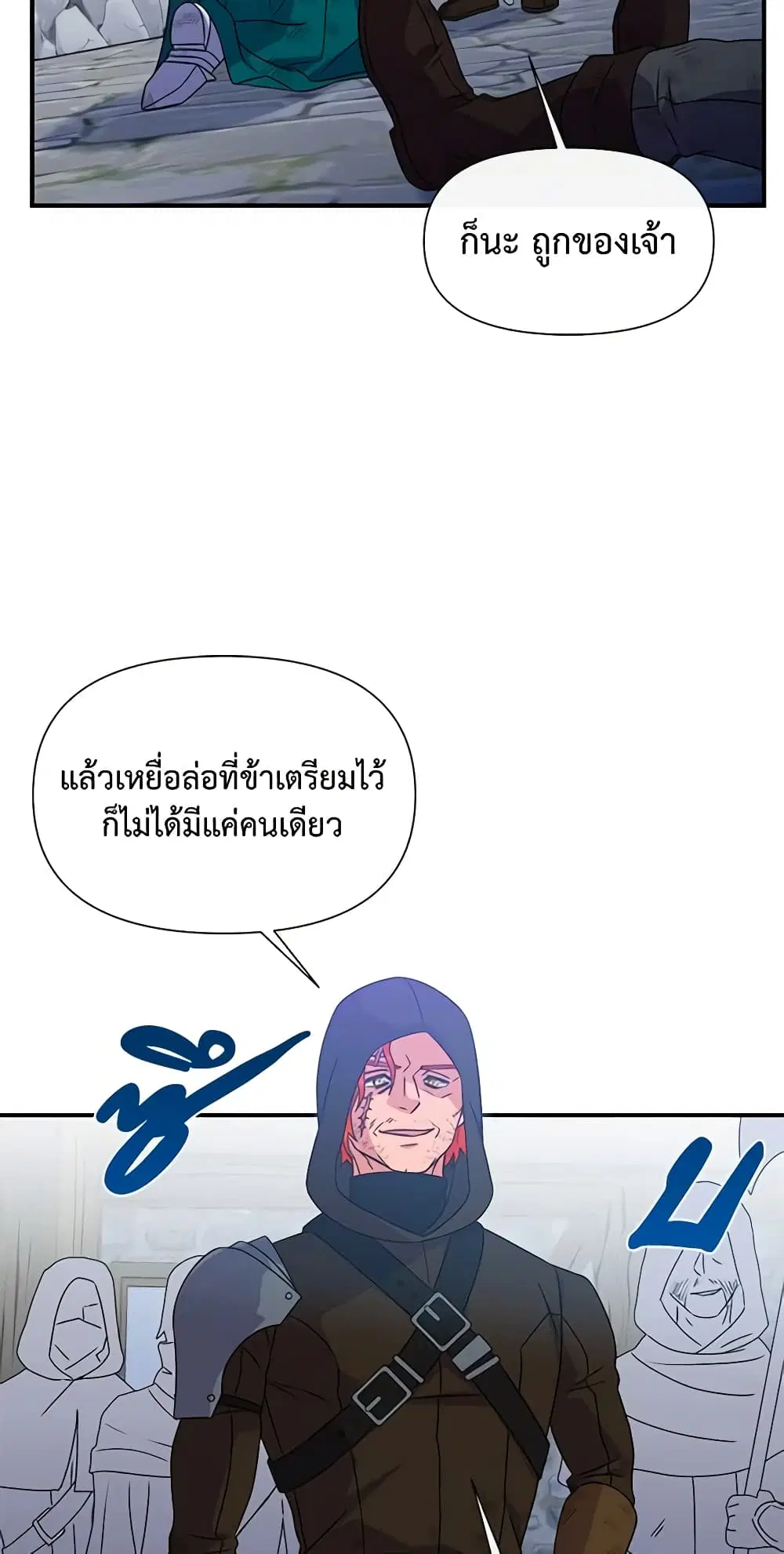หน้า 37 จาก 41