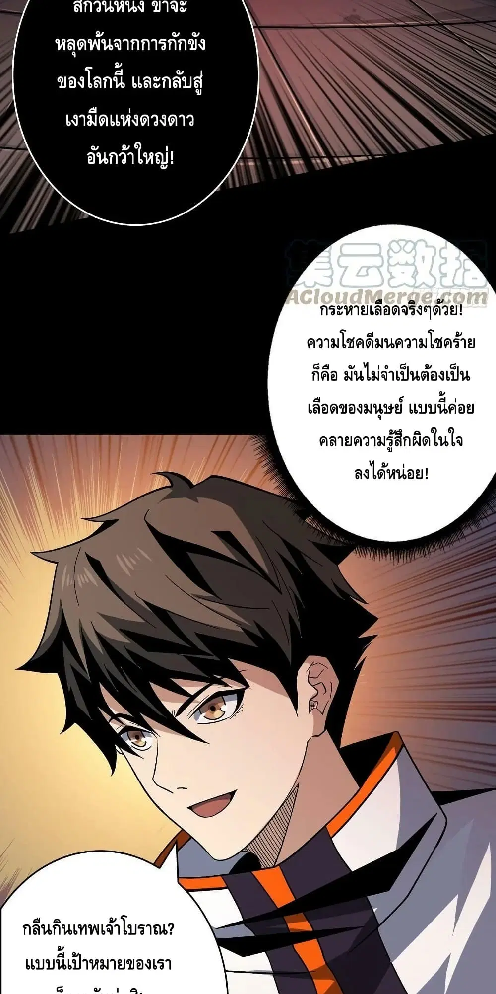 หน้า 28 จาก 42