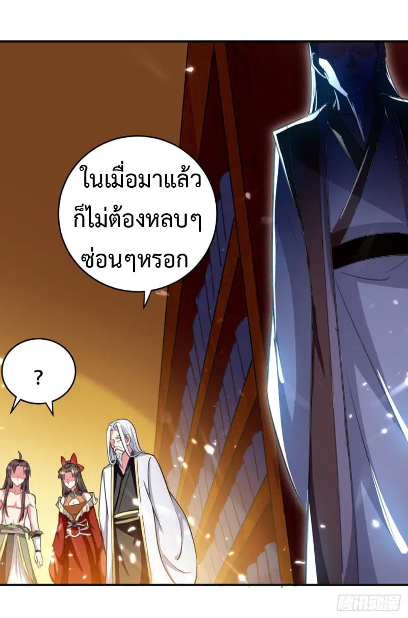 หน้า 14 จาก 39