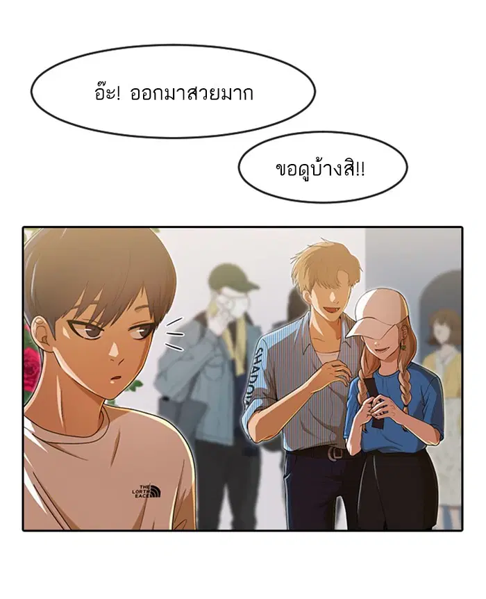 หน้า 50 จาก 121