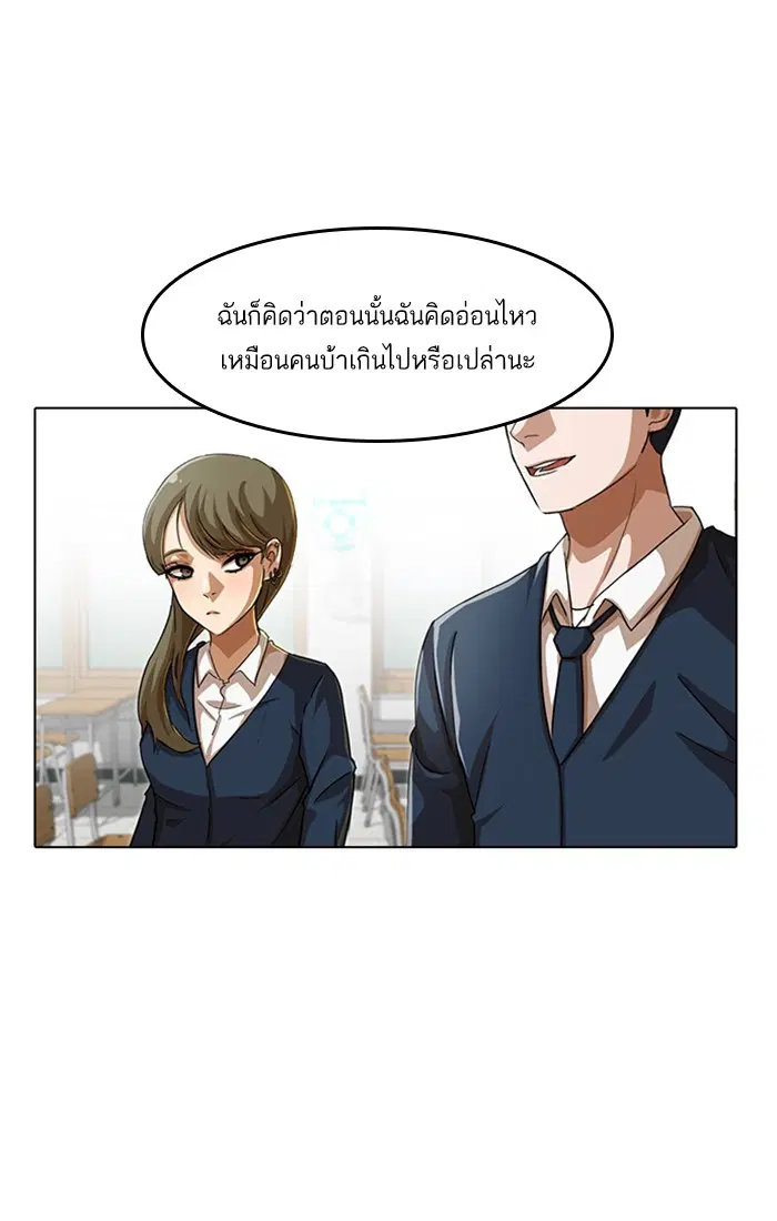 หน้า 76 จาก 91