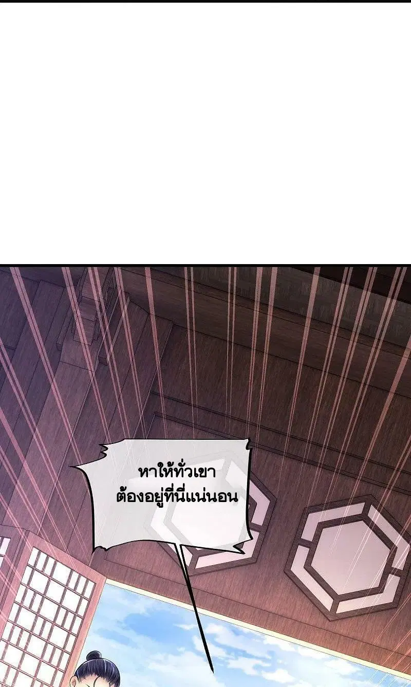 หน้า 17 จาก 59