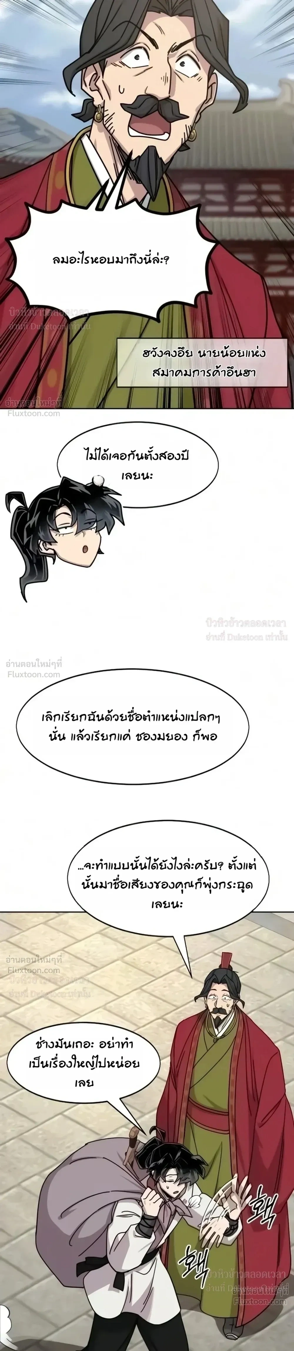 หน้า 3 จาก 46