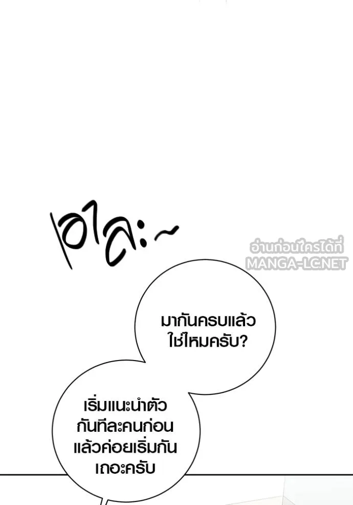 หน้า 47 จาก 136