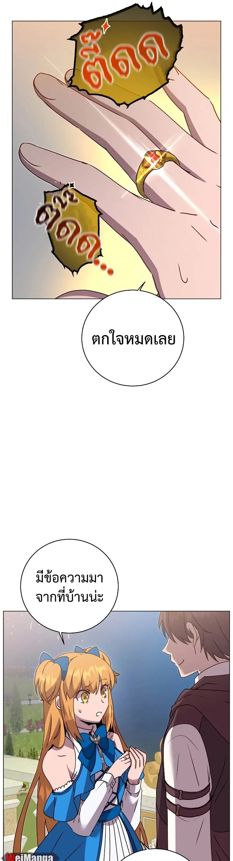 หน้า 21 จาก 47