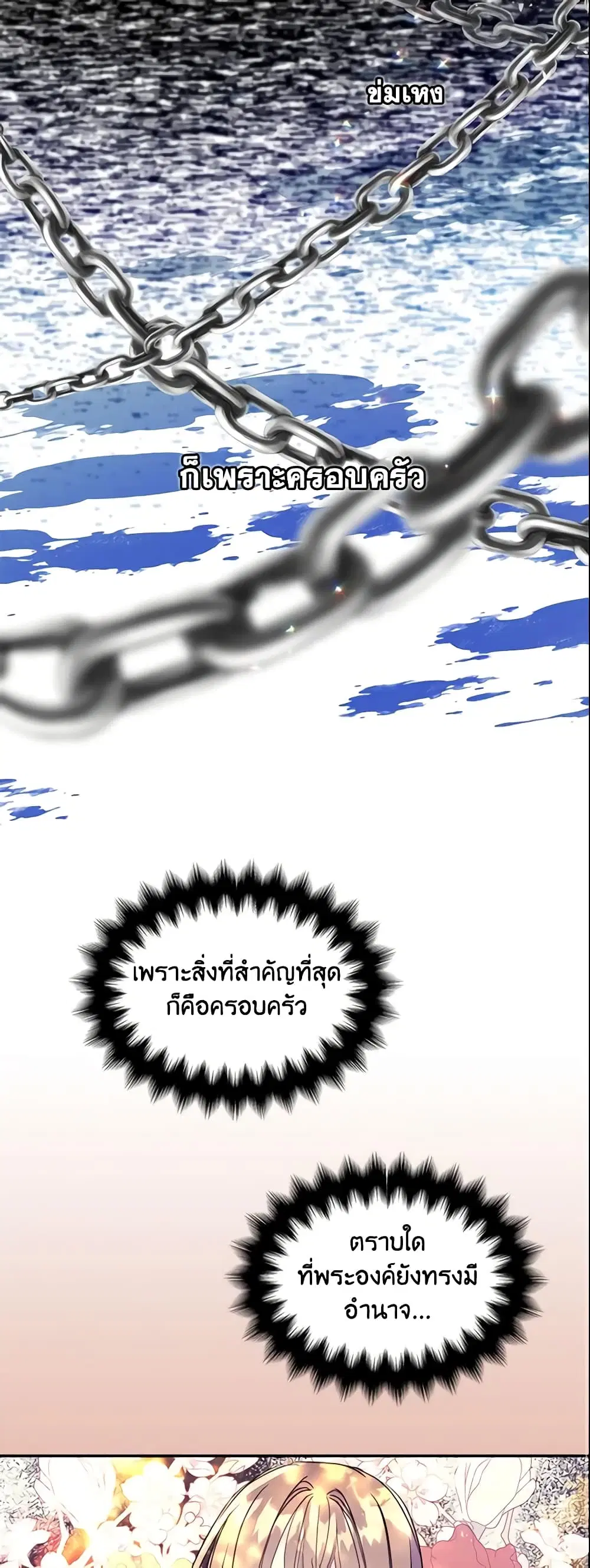 หน้า 25 จาก 28