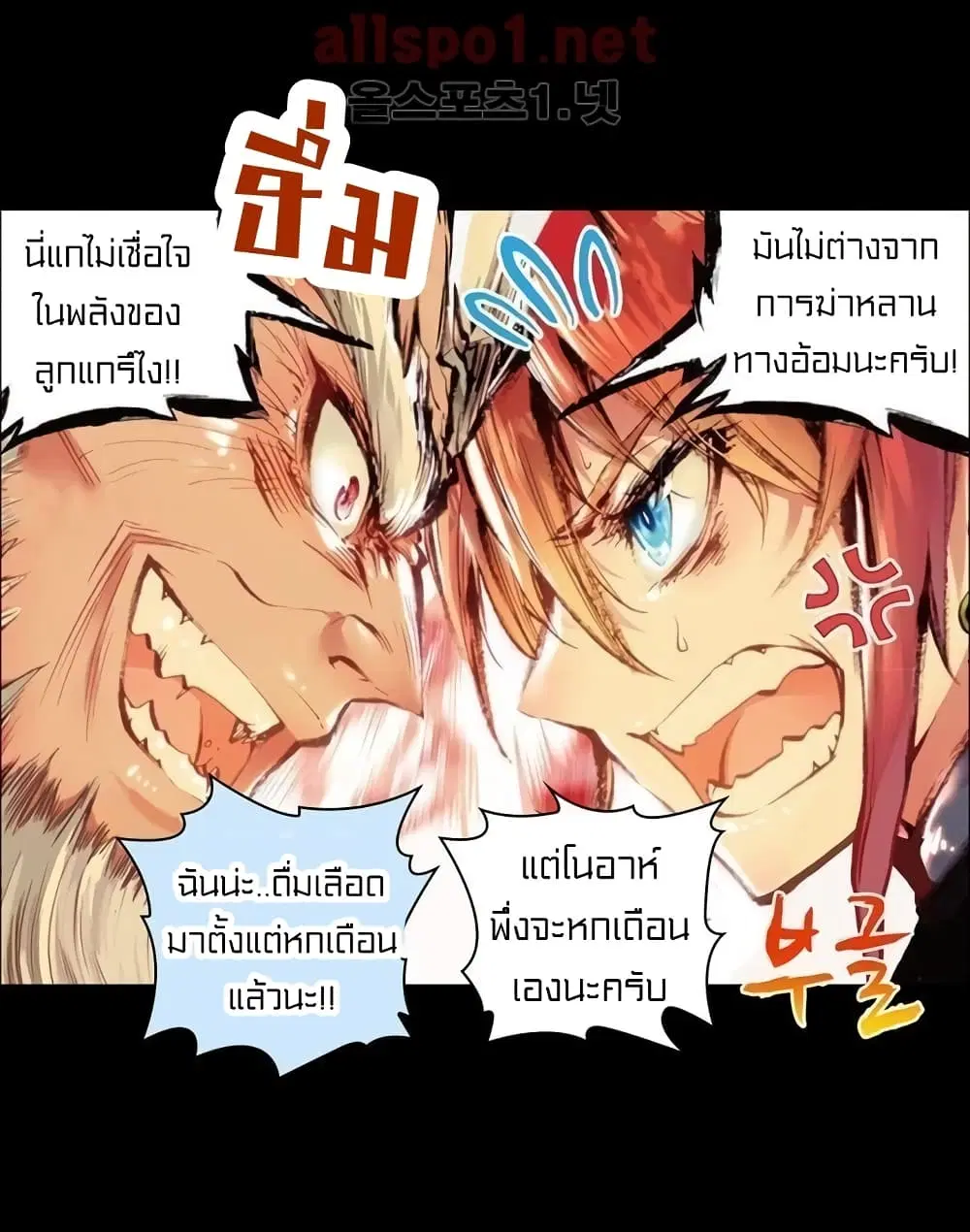 หน้า 11 จาก 50