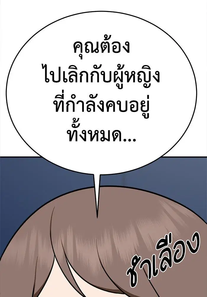 หน้า 208 จาก 212