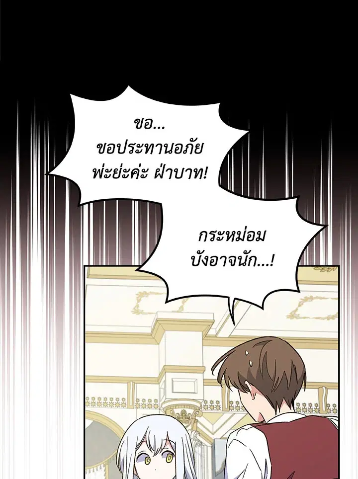 หน้า 47 จาก 108