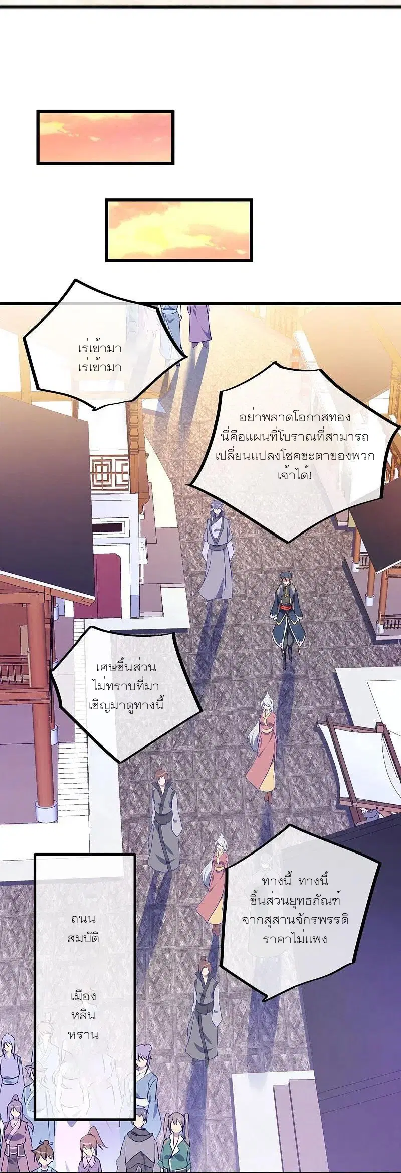 หน้า 33 จาก 64