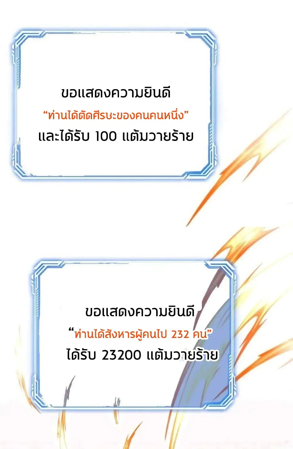 หน้า 26 จาก 31